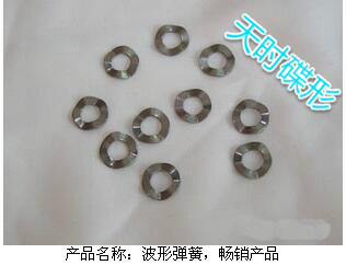 波形弹簧水印.jpg